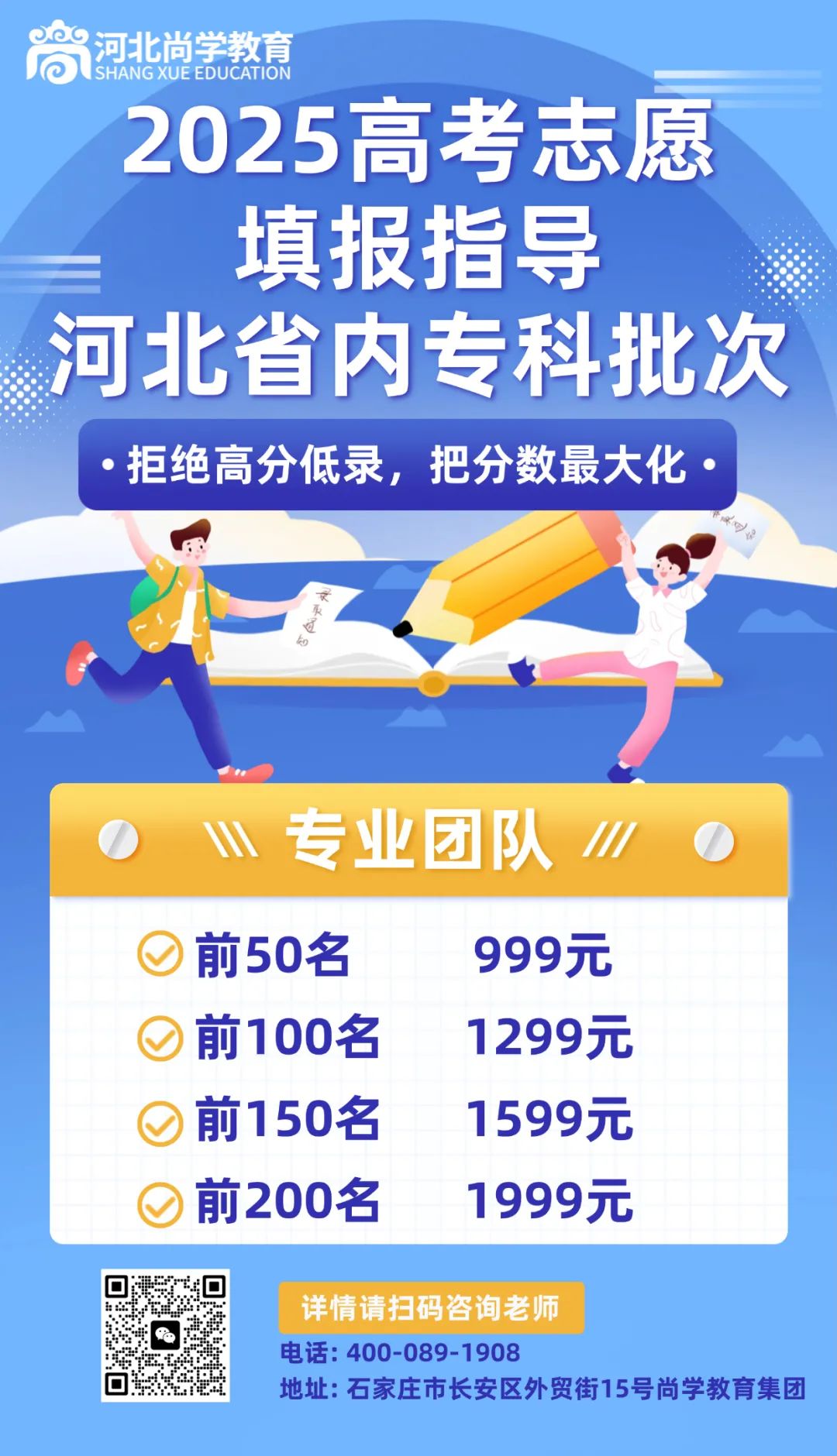 微信图片_2025-06-09_095310_042 拷贝.jpg