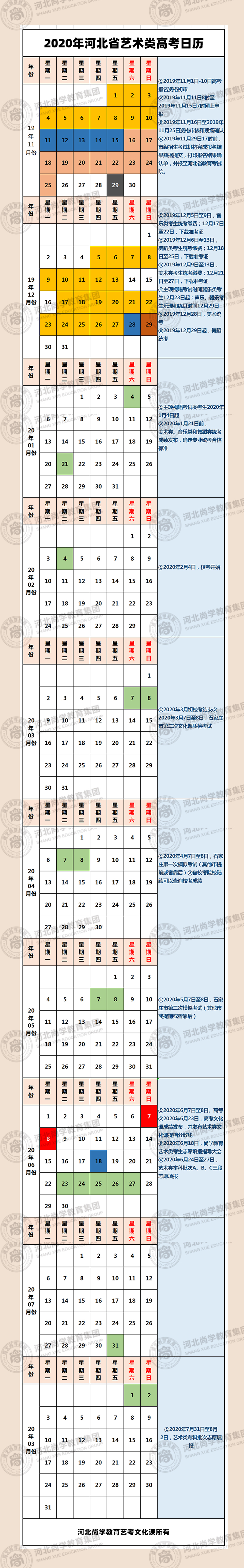 水印版.jpg